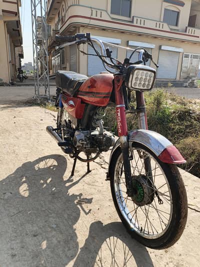 03159192631 rabta num