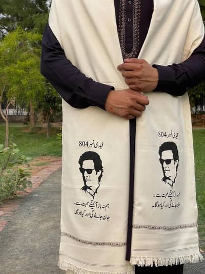 men's wool printed shawl Imran Khan