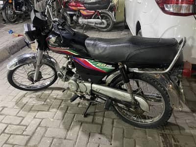 Honda 70 black 2017 modal