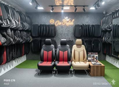 all car seat poshish available