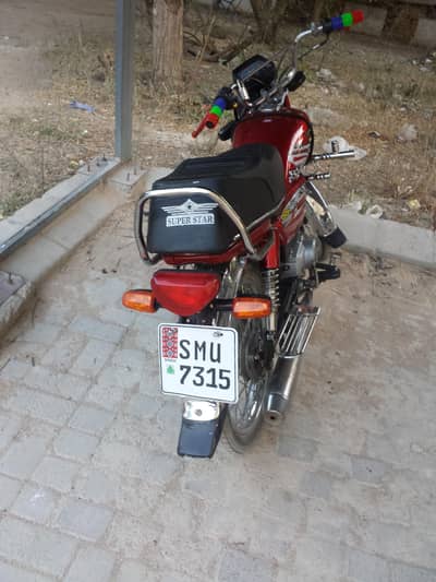 super star 2019 sakkur no