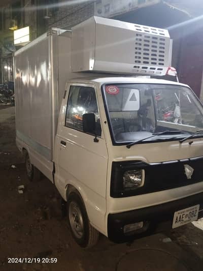 Refrigerated Container