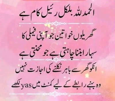 Free online work for female