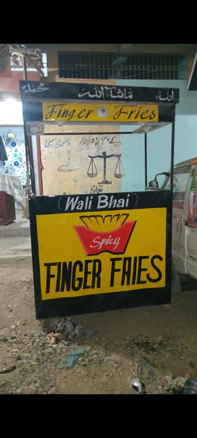 French fries stall .