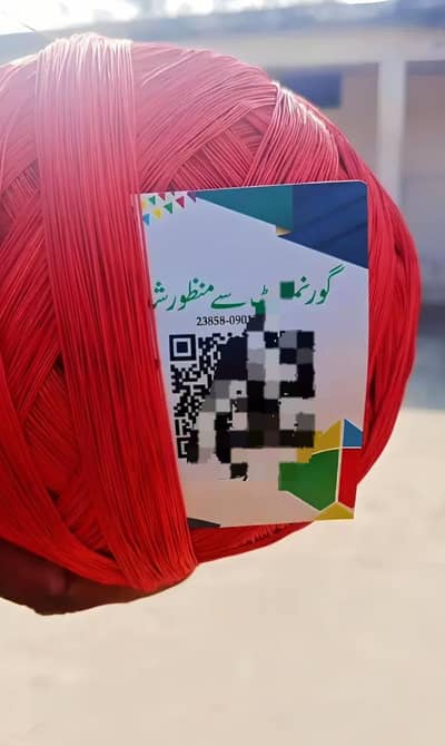 contact on whtsapp 0328/4571500