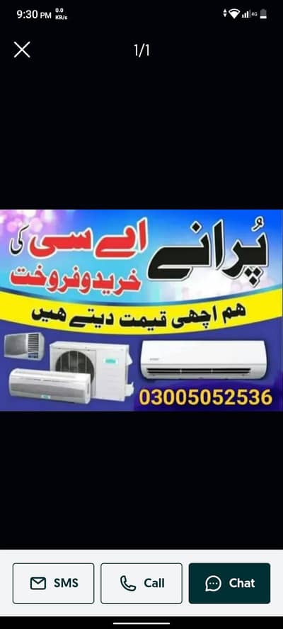 AC Old New AC Sale Purchase/Window AC/ Gree AC/Split AC/DC Inverterac