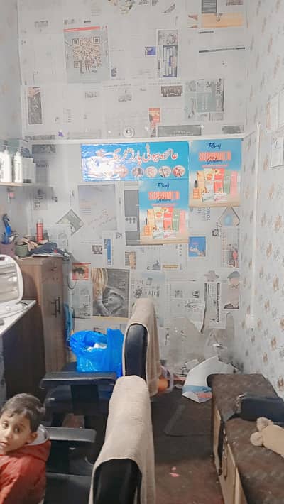 Beauty Salon For Sale