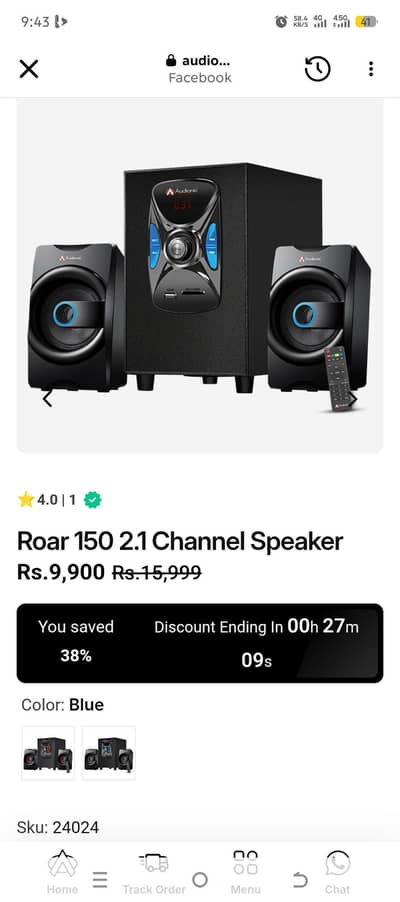 Audionic Roar 150 2.1 Channel Speaker