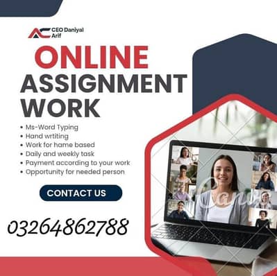 online work at home daily work and daily amount