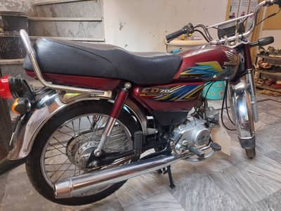 Honda 70 cc still genuine sealed engine are parts