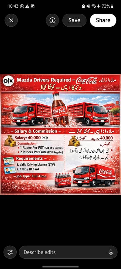 Mazda Drivers needed for Coca Cola مازدا ڈرائیور درکار ہیں – کوکا کولا