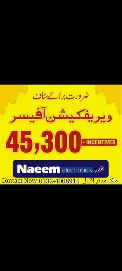 Avo Naeem Electronic