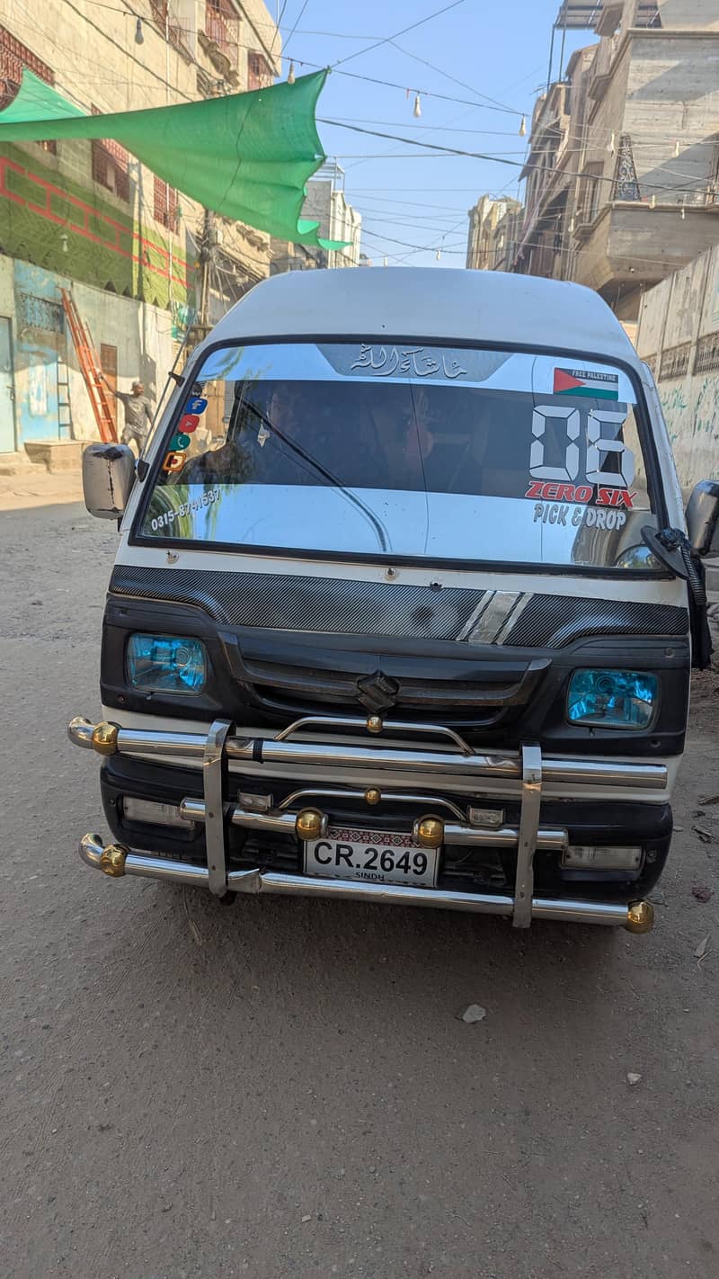 sozuki bolan 16