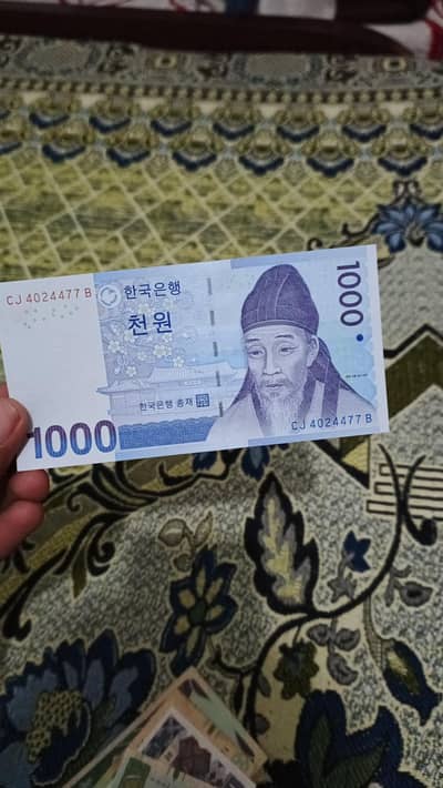 foreign currency notes for sale: Saudia, S-Korea, UAE