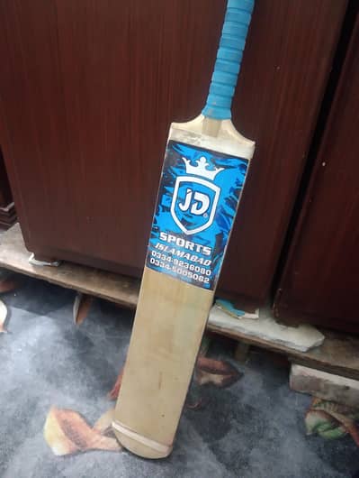 JD original coconut bat KC edition