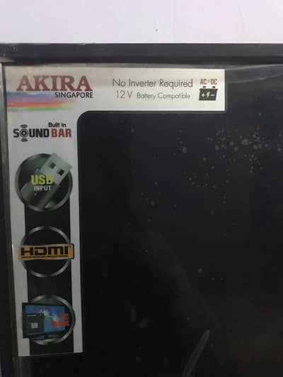 AKIRA LCD