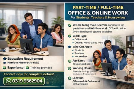 We are hiring candidates for job