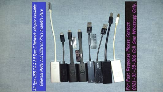 gigabit network adapter available