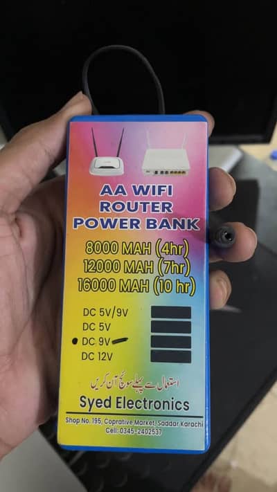 12V Wifi Router Powerbank