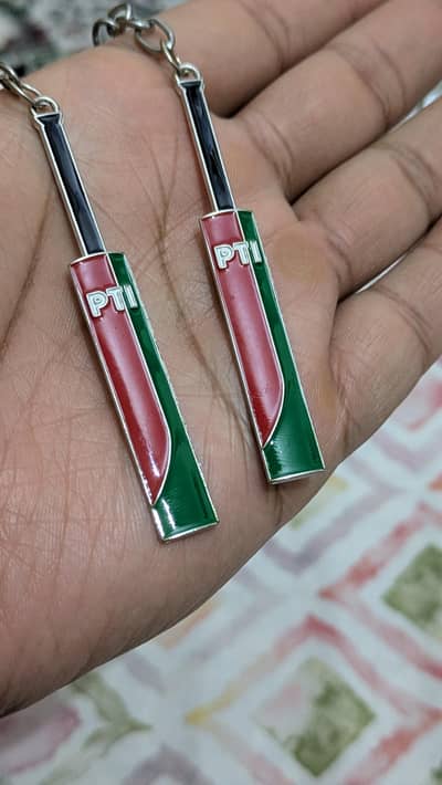 PTI keychain