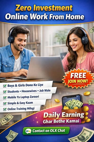 Zero Investment | Ghar Bethe Mobile Se Part-Time Income