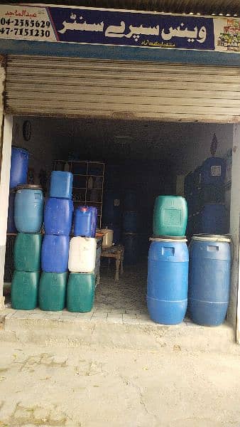 Plastic canes, drums and other containers