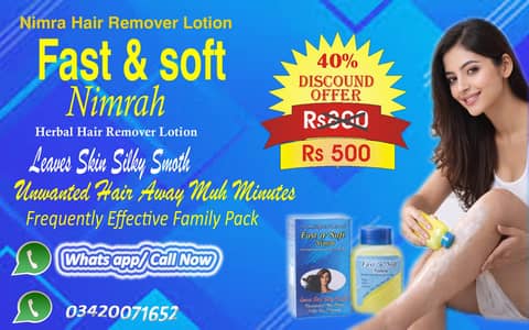 Fast and soft Nimra hair removal lotion
