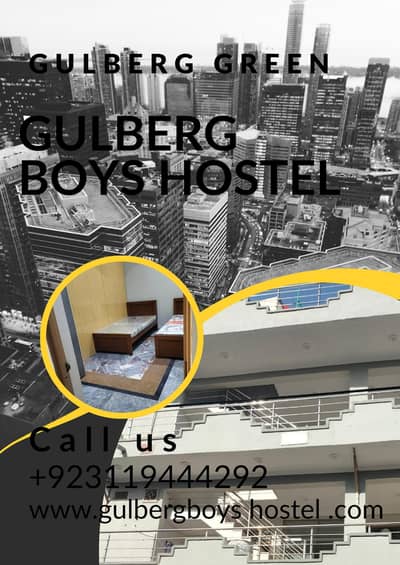 Gulberg Boys Hostel Gulberg Green Islamabad