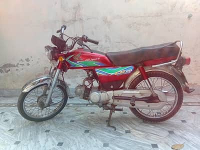 Honda cd70