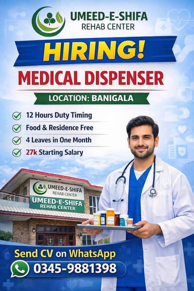 medical dispenser needed