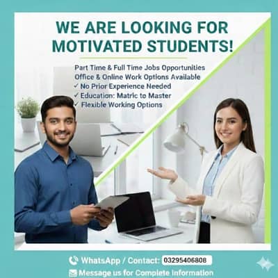 WE ARE HIRING – Part Time & Full Time Office / Online Work