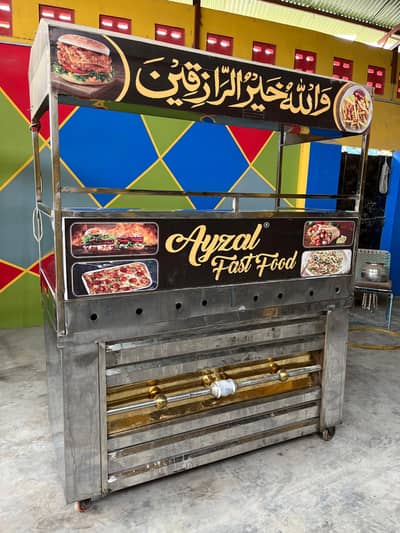 counter for fires and burgers and fastfood