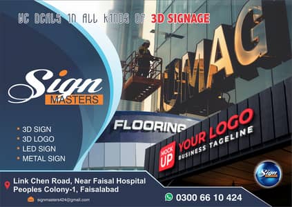 3d sign board acrylic sign board , , ACP wall cladding sign/ LED boar