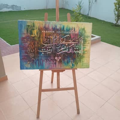Premium Islamic Calligraphy Art – Hand-Crafted Gold Leaf on Canvas