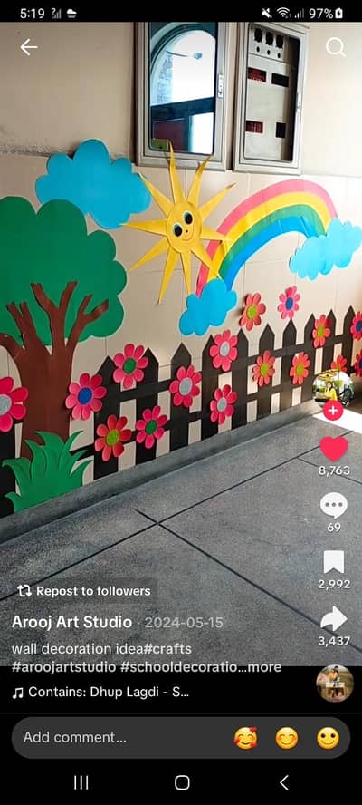 guard required for school