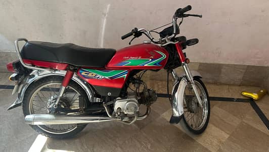 Honda 70 2018 model