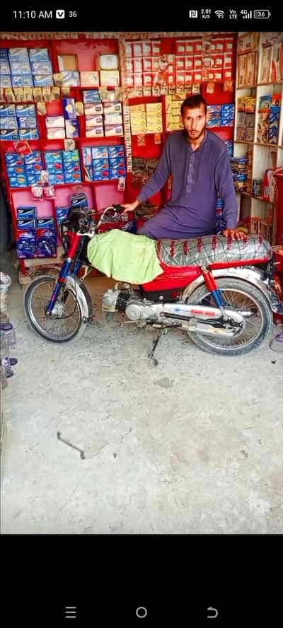 United 70 cc 03046827205