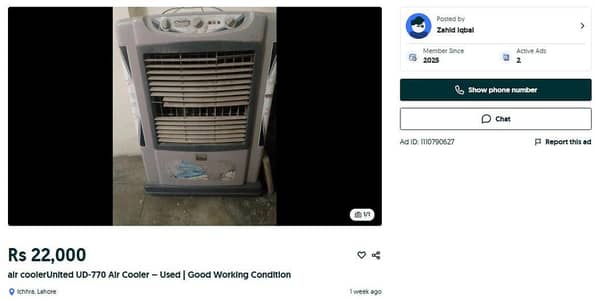 United UD-770 Air Cooler – Used | Good Working Condition