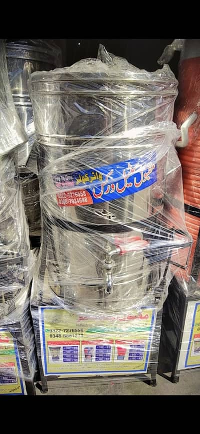 Electric water cooler, Water cooler, water dispenser Industrial coole