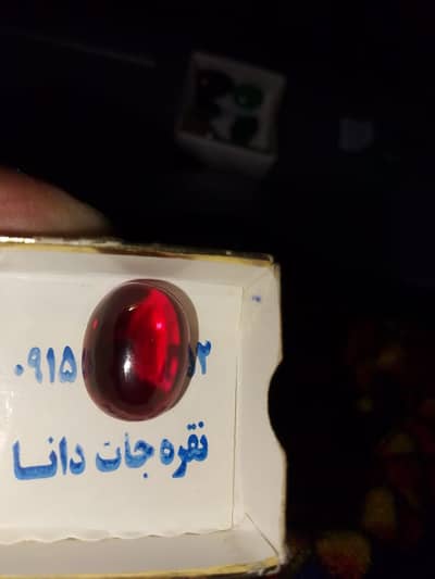 Irani orignal Anari Yaqoot