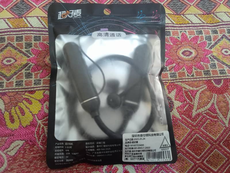 Wireless Bluetooth 1