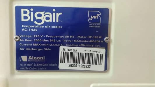 Alooni Air cooler (Evaporative)