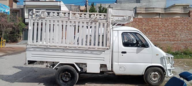 Faw Carrier for sale