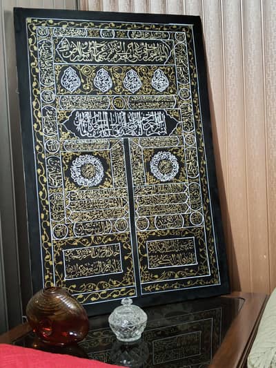 kiswa kaba painting