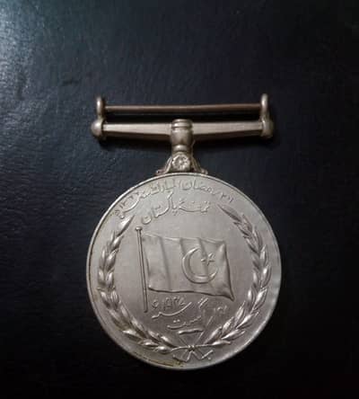 Rare medal Tamgha e Pakistan