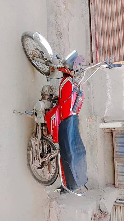 Pason ki zaroorat ha