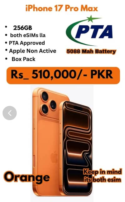 Apple iPhone 17 Pro Max