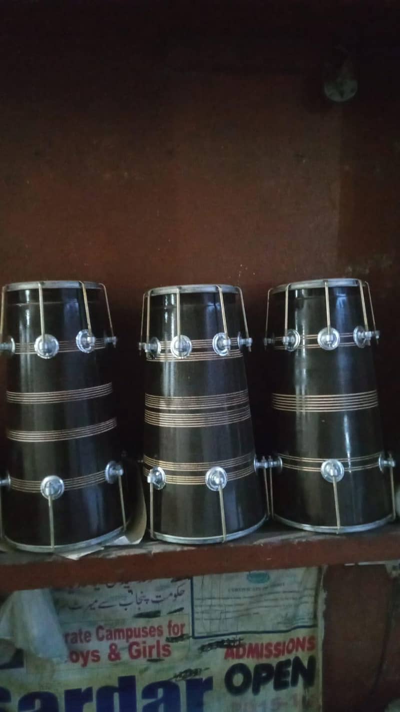 dholak 1