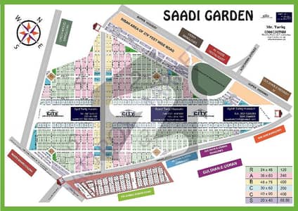 120, 240,400 Sq Yd Plot For Sale Purchase in Saadi Town And Saadi Garden Scheme 33