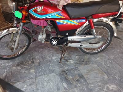 honda cd 70
